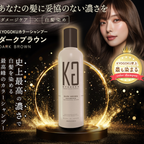 KYOGOKU 卡雅仕染髮系列