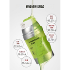 韓國OGANACELL系列 - 鎮靜活性潔面乳120ml (適合敏感肌膚)