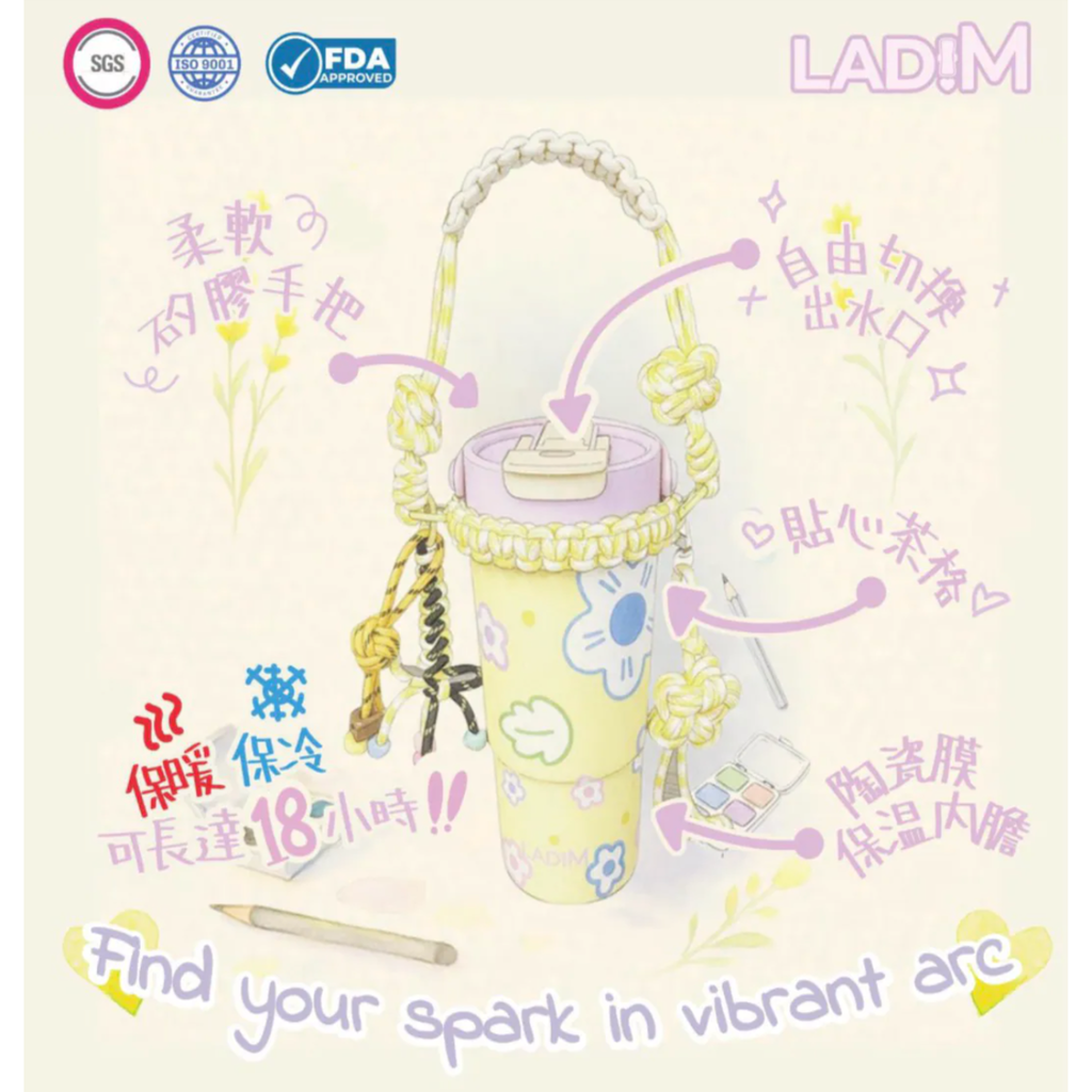 韓國LadiM 陶瓷膜保暖/保冷杯 22oz/ 650ml