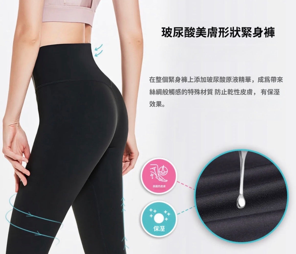 【日本製】KAWATANI 川谷 抗菌提臀修腰高彈力瑜珈褲