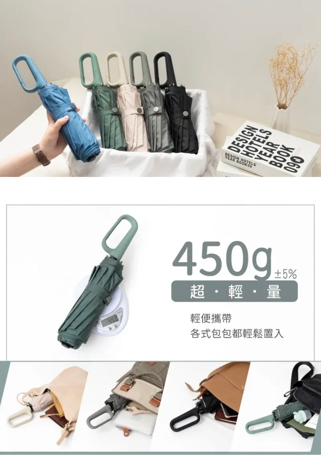 台灣直送 | Munichi | 一鍵開關掛勾遮 | 跣水速乾 | 特大傘面