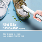 👟 Lunon LUN09 超聲波洗鞋機 ✨