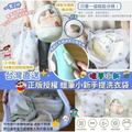 ✈️台灣直送｜正版授權 💯蠟筆小新手提洗衣袋