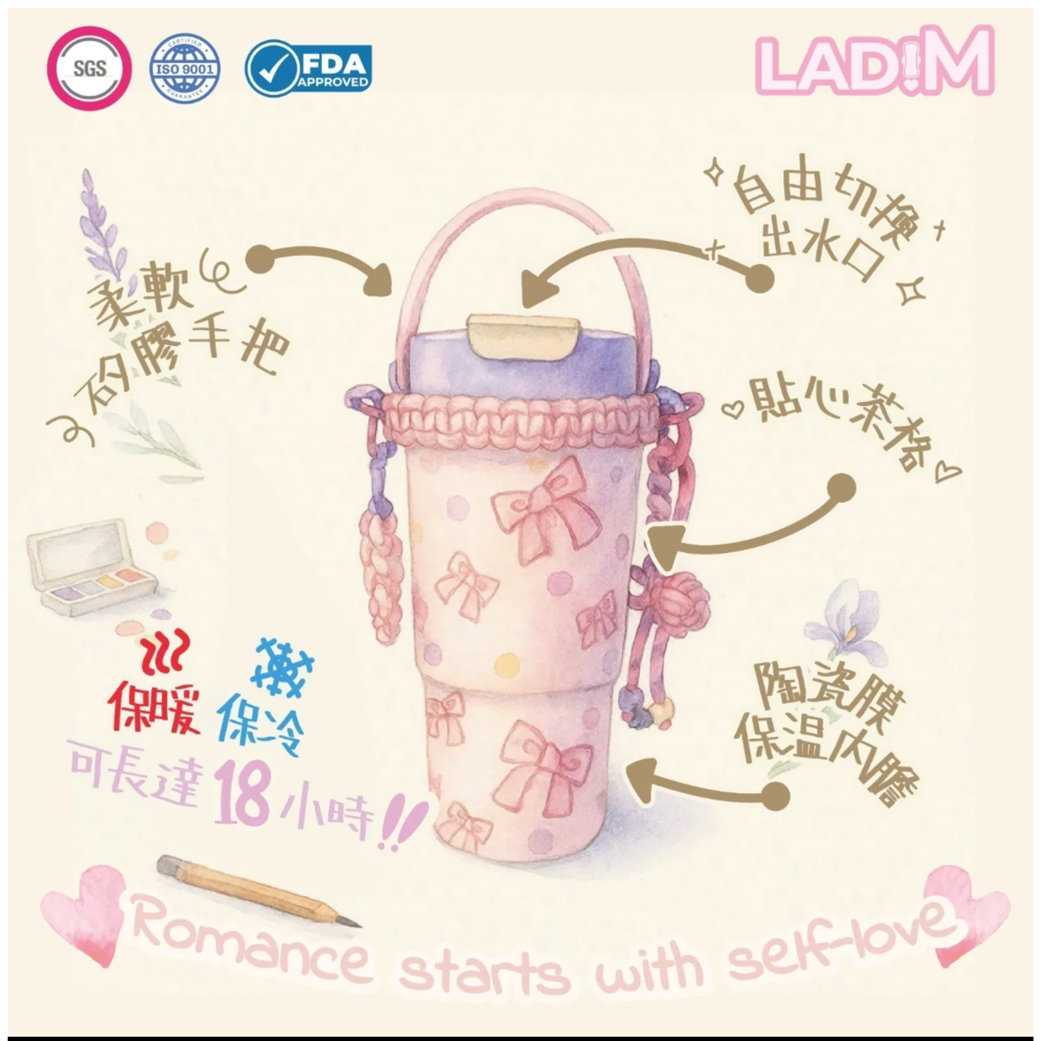 韓國LadiM 陶瓷膜保暖/保冷杯 22oz/ 650ml