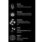 韓國OGANACELL系列 - 超生肽爽膚水150ml