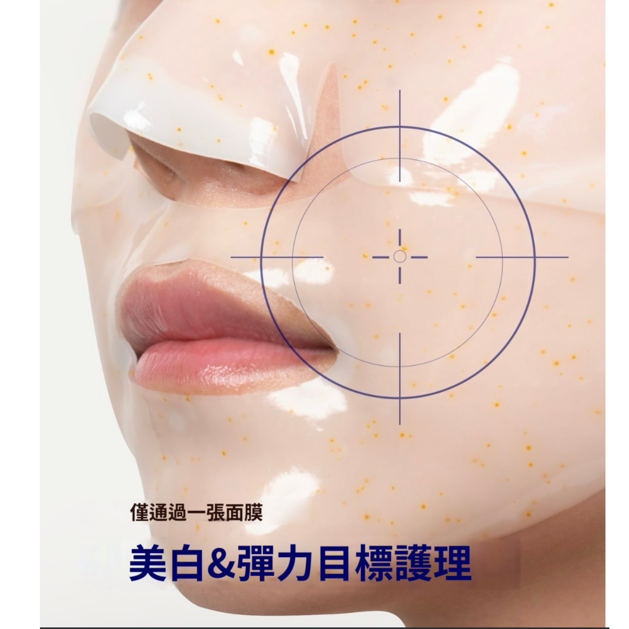 韓國OGANACELL超光子美白膠原面膜(5片)