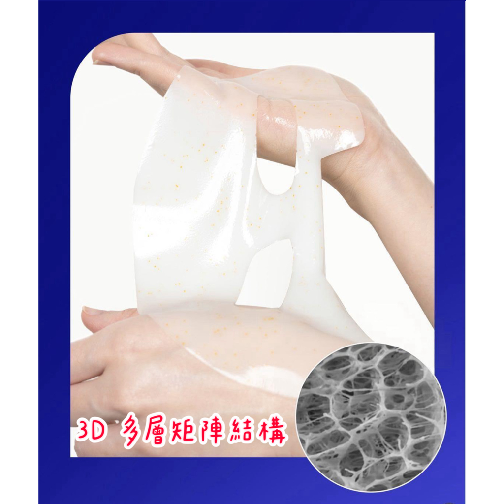 韓國OGANACELL超光子美白膠原面膜(5片)