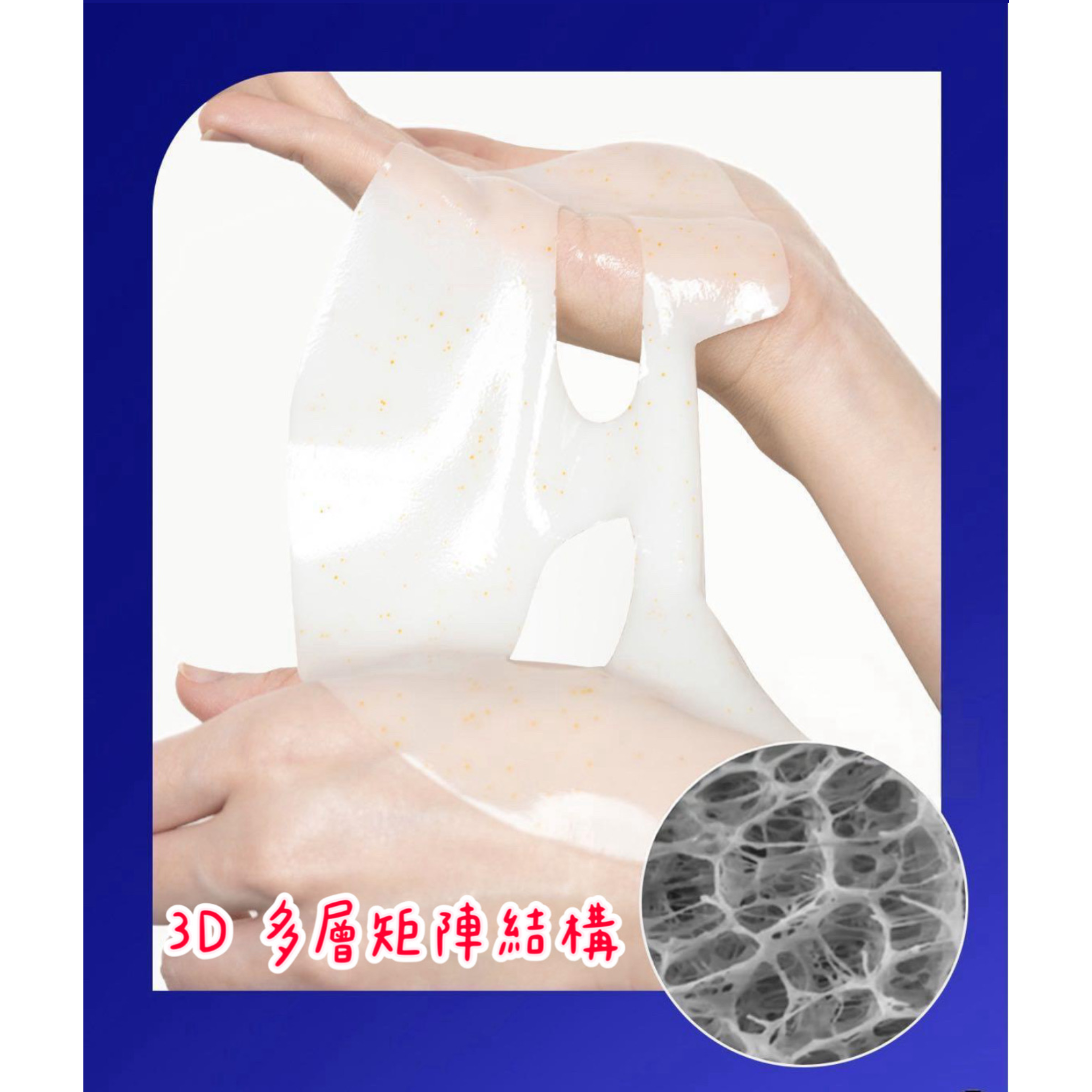 韓國OGANACELL超光子美白膠原面膜(5片)